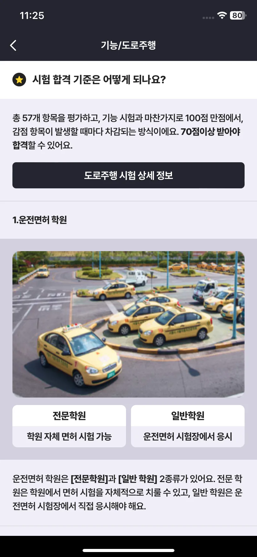 Test Image 14